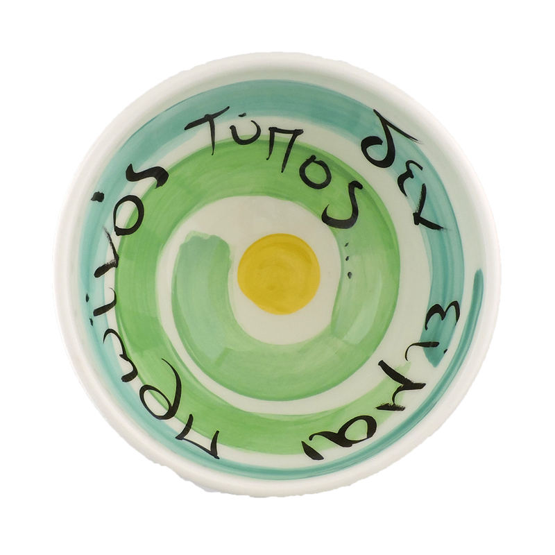 Μπολ Δημητριακών 'Δεν είμαι πρωινός τύπος'