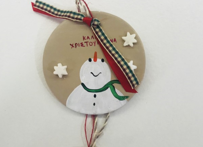 Στολίδι - Γούρι