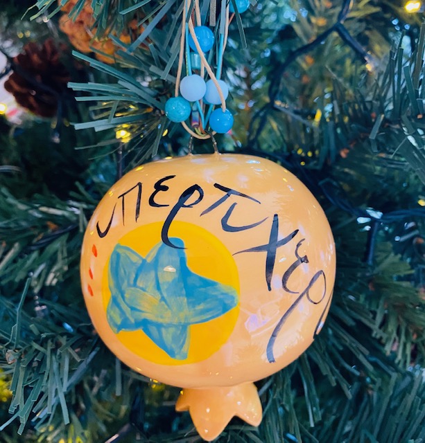 Μεγάλο Κρεμαστό Ρόδι - Γούρι