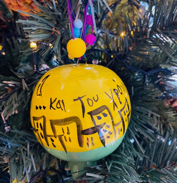 Μεγάλο Κρεμαστό Ρόδι - Γούρι